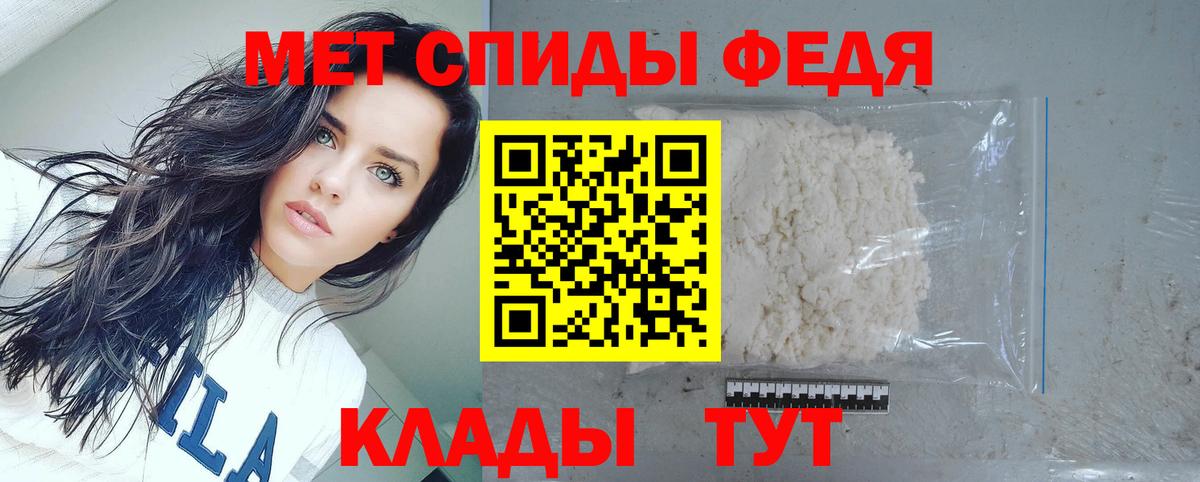 Amphetamine Розовый Орск