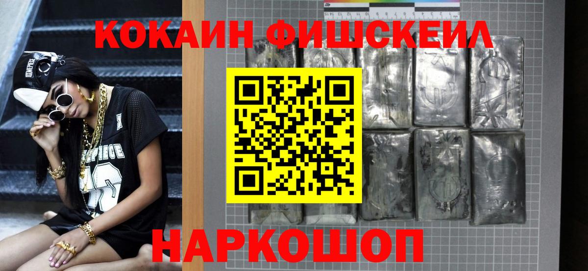 COCAIN Columbia Орск
