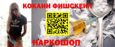 мяу мяу кристалл Татарск