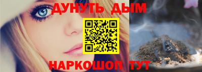 кристаллы Тара