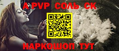 мяу мяу кристалл Татарск