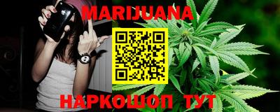 марихуана Тверь