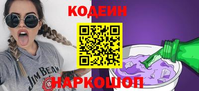 мяу мяу кристалл Татарск