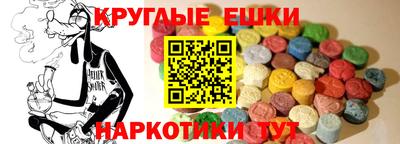 мяу мяу кристалл Татарск