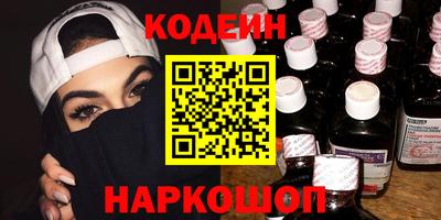 мяу мяу кристалл Татарск