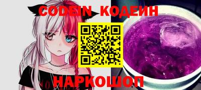 каннабис Тулун