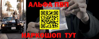 мяу мяу кристалл Татарск