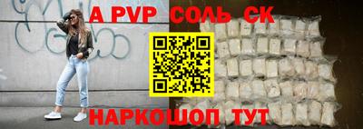 стаф Туймазы
