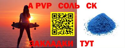 стаф Туймазы