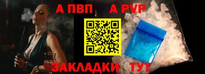 мяу мяу мука Тула