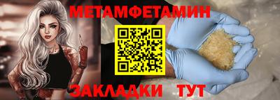 мяу мяу кристалл Татарск