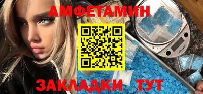кристаллы Тара