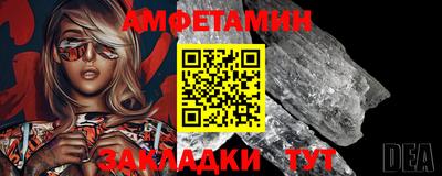 кристаллы Тара