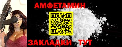 мяу мяу кристалл Татарск