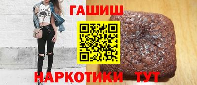 мяу мяу кристалл Татарск