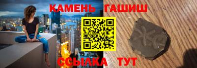 кристаллы Тара