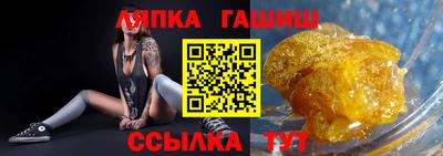 каннабис Тулун