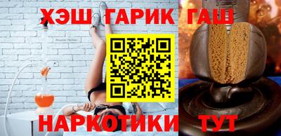 марихуана Тверь