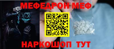 кристаллы Тара