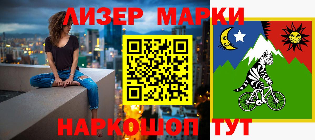 ЛСД экстази кислота  Вход с VPN  блэк спрут ТОР  LSD-25 экстази кислота  Орск  LSD-25 экстази 