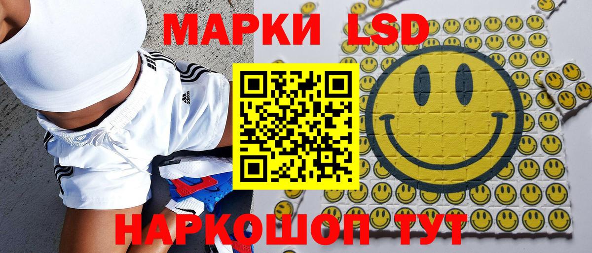 Марки NBOMe 1500мкг  Вход с VPN  Марки NBOMe 1500мкг  Орск 