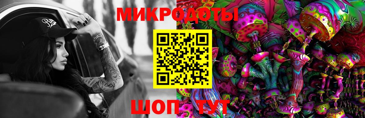 Псилоцибиновые грибы прущие грибы  Вход с VPN  Галлюциногенные грибы GOLDEN TEACHER  Орск 